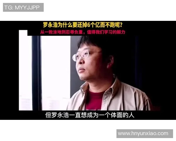 老罗足球生涯回顾与成就分析揭秘这位传奇明星的影响力与贡献